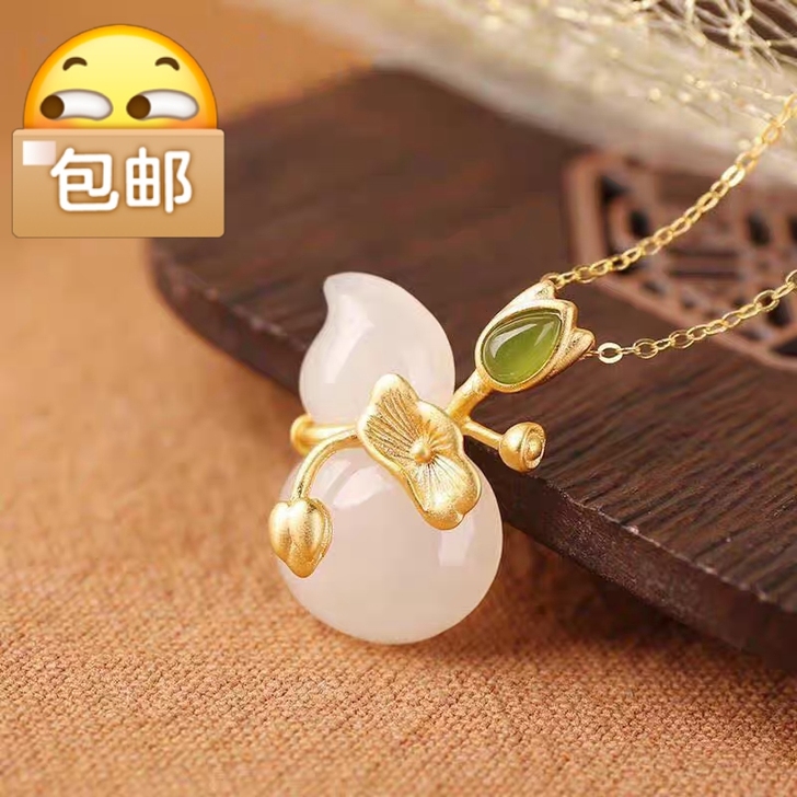 前任家里人给的，分手了。不想看见，低价处理。