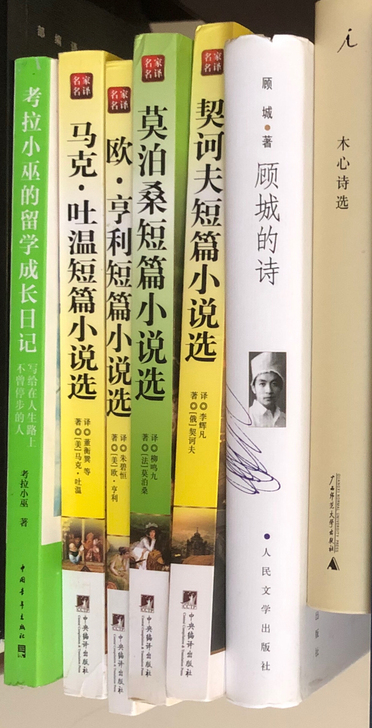 世界中短篇小说集欧亨利+马克吐温+契诃夫+...
