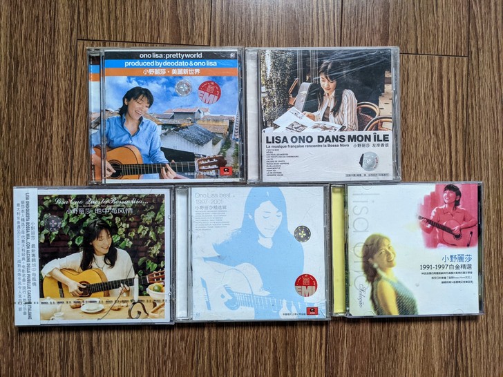 小野丽莎 美丽新世界 左岸香颂 1997-...