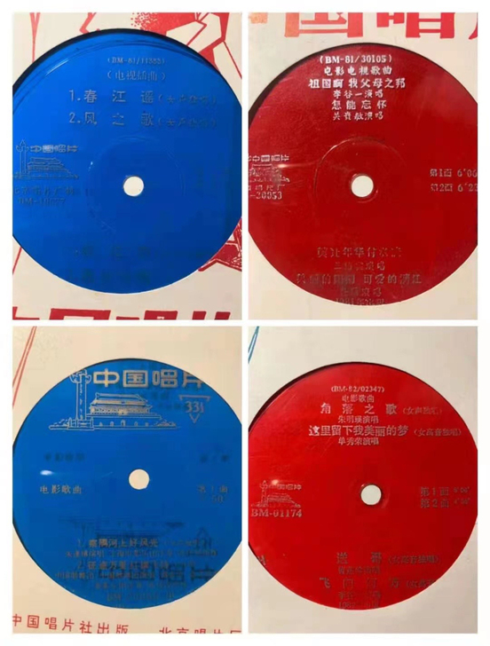 老唱片《电影歌曲》精心挑选12张，7寸33...