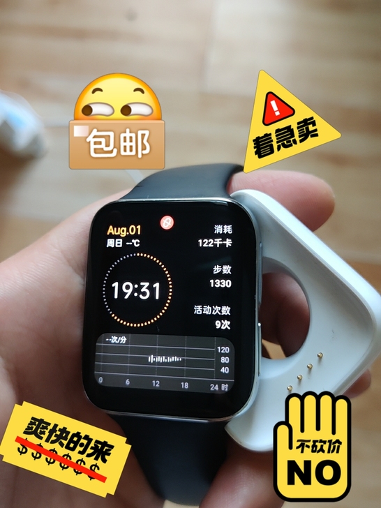 oppo watch精钢版皓银 今年3月份...