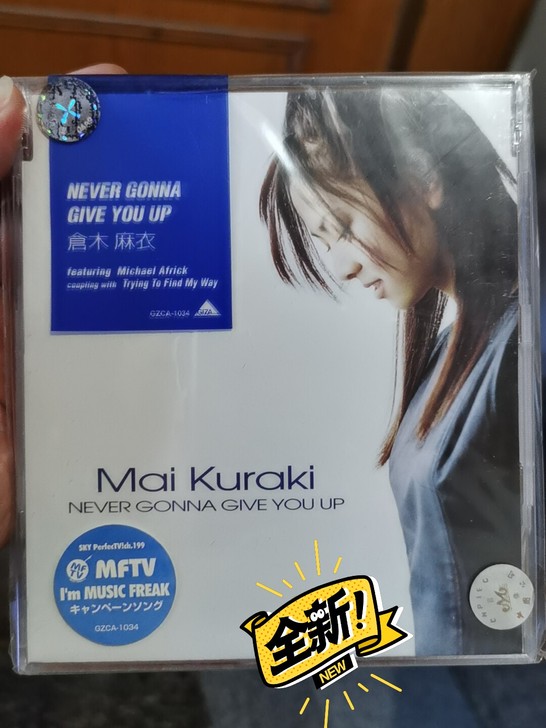 转让闲置 仓木麻衣 单曲 全新未拆封