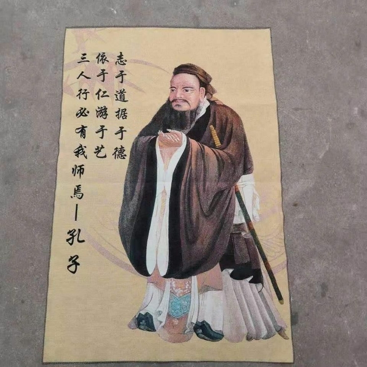 吉转孔子唐卡古玩收藏刺绣画织锦画苏绣 孔子...