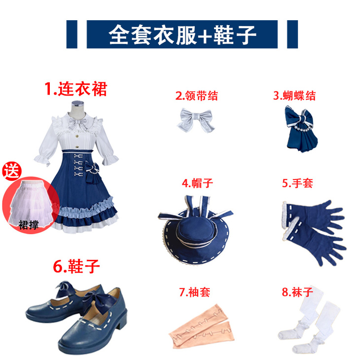 漫之源 Cosplay女装