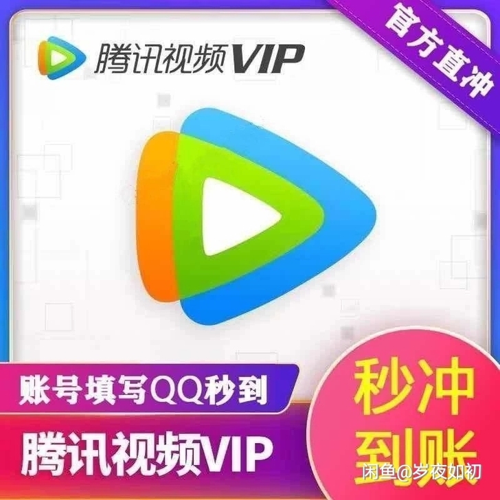 TX,直接充值到你自己号! 不需要密码