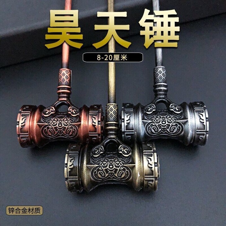 斗罗大陆周边动漫手办唐三同款特大号昊天锤武...