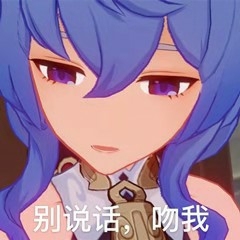 原神甘雨cos服，椰羊出租！椰羊出租！