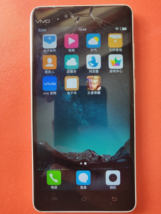 vivo手机，家里闲置机，外屏轻微碎裂，不...