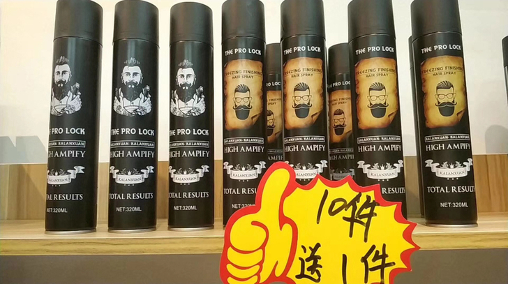 卡兰炫强劲定型喷雾，两种香型，320ml／...