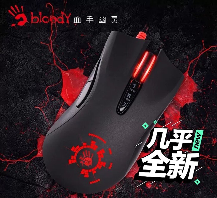 闲置出售，带宏功能，打CF专用
