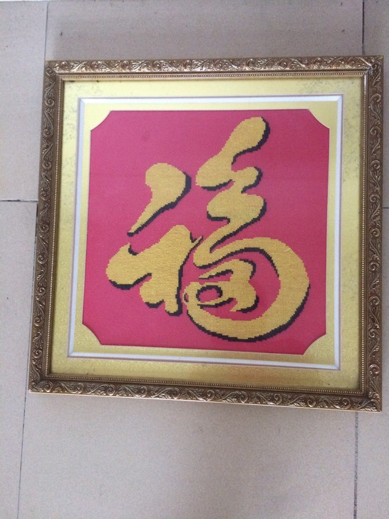 闲置##amp;ldquo;福##amp;...
