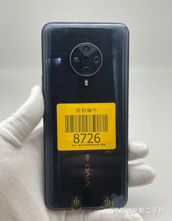 vivo S6黑色8+128正常使用5G手机