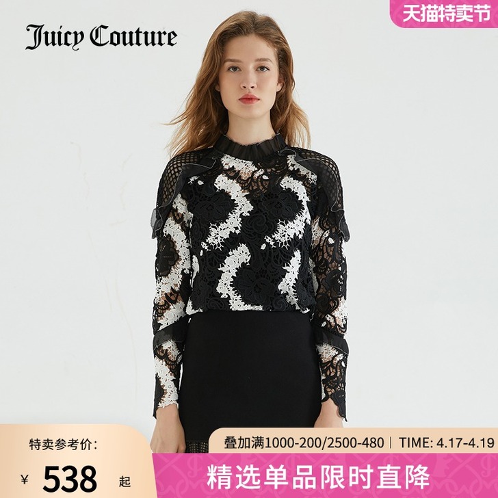 Juicy Couture 蕾丝雪纺衫