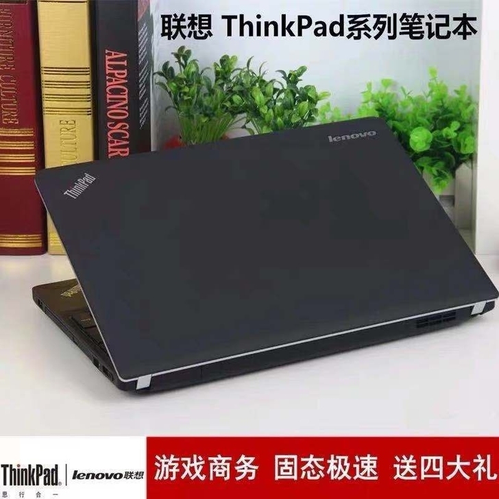 联想i5笔记本电脑联想手提电脑办公学生网课...