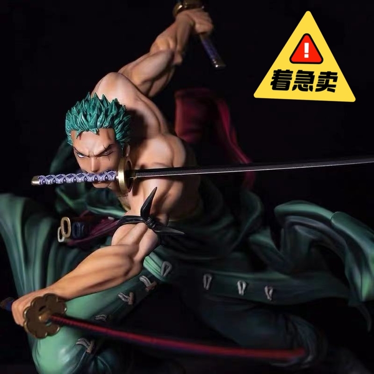 【海贼王优质手办】大型海贼王手办索隆路飞白...