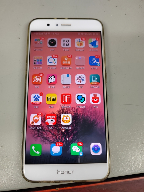 荣耀V98成新，完好。