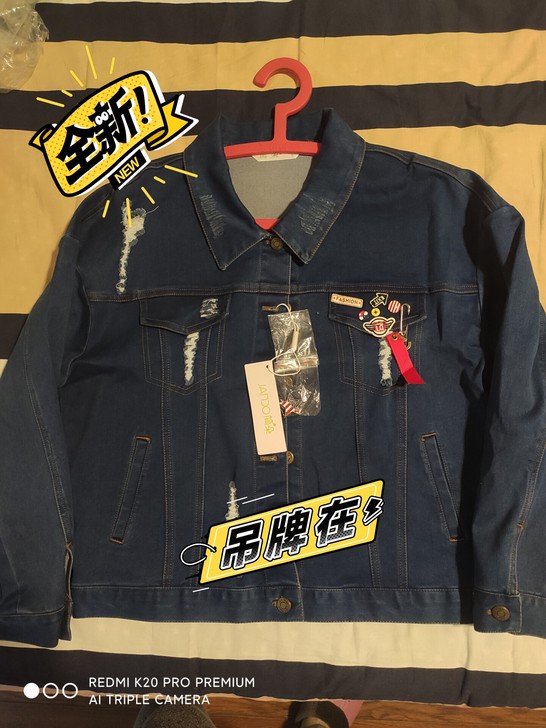 全新 简朵 牛仔上衣，面料舒服柔软，款式新...