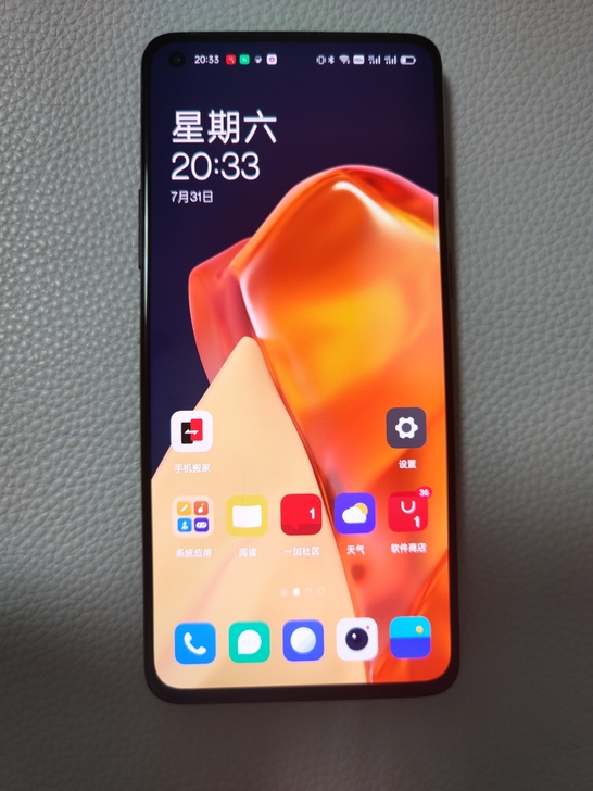 一加9R高配8+256黑岛配色，裸机无配件...
