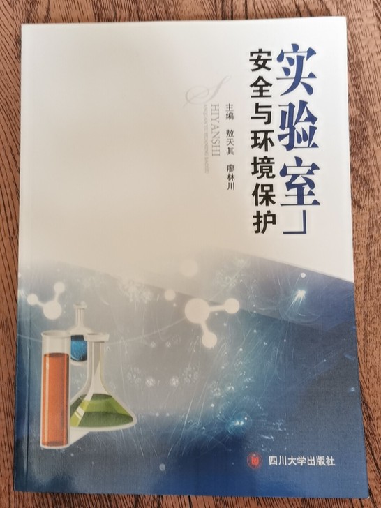 20一本