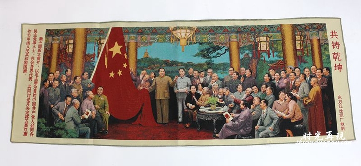 毛主席刺绣画 红色文革画 织锦绣海报 伟人...