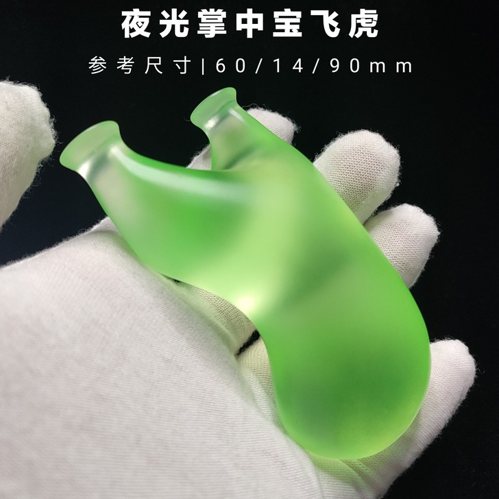 新品环氧树脂水晶夜光扁皮胖飞虎弹弓非实木掌...