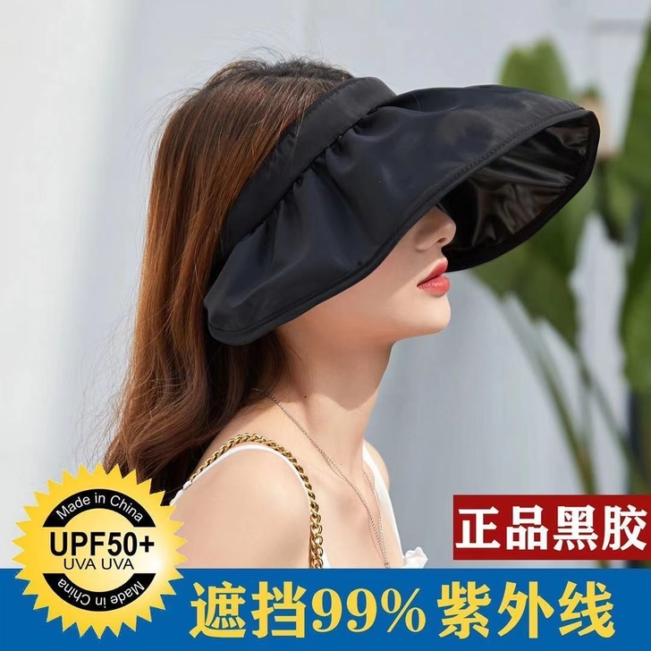 帽子女韩版百搭防晒遮脸太阳帽潮贝壳渔夫帽防...