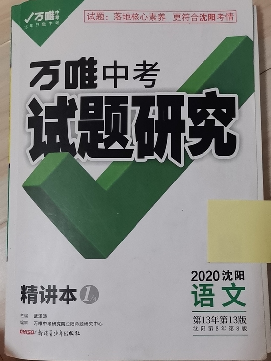 孩子毕业，已书写20页