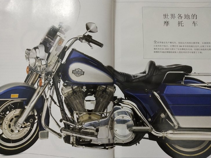 复古摩托车
