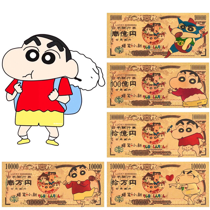 蜡笔小新金箔纪念钞 日本动漫周边手办收藏品