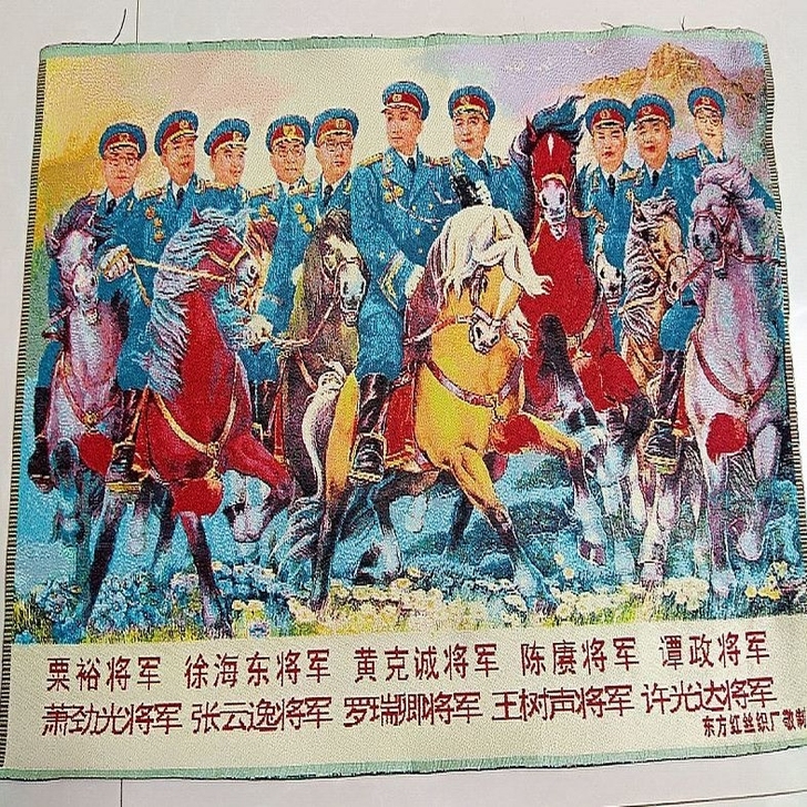 特价，毛主席刺绣画红色文革画织锦绣海报伟人...