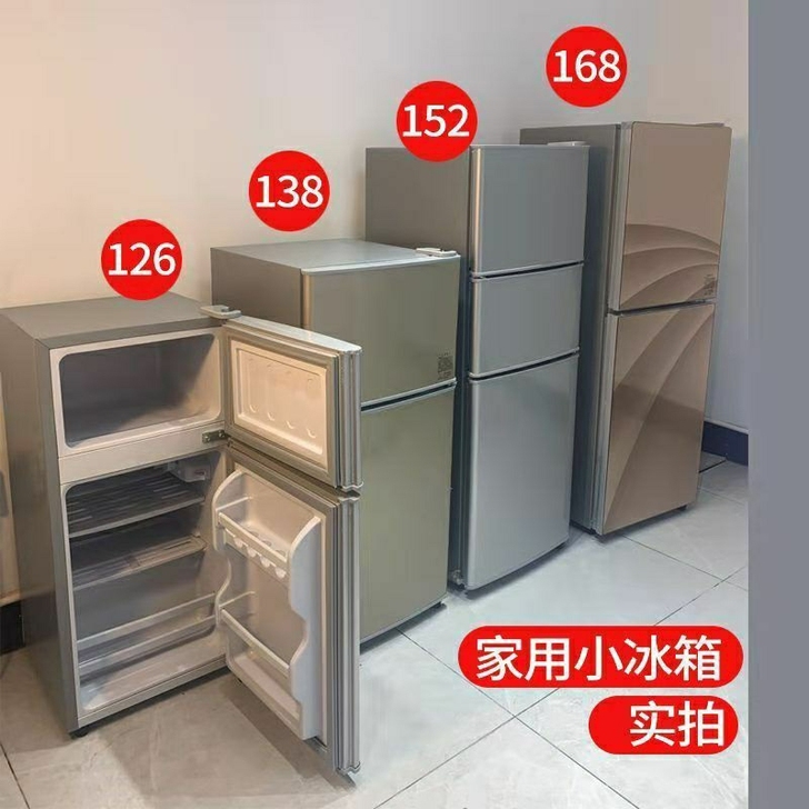 冰箱家用小型二人特价小冰箱一级能效三门无霜...