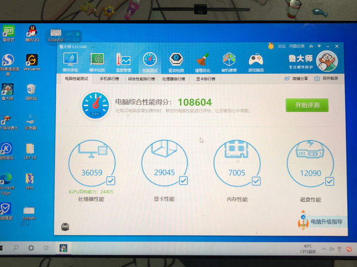 戴尔7447小外星人   皮毛好  没坏过...