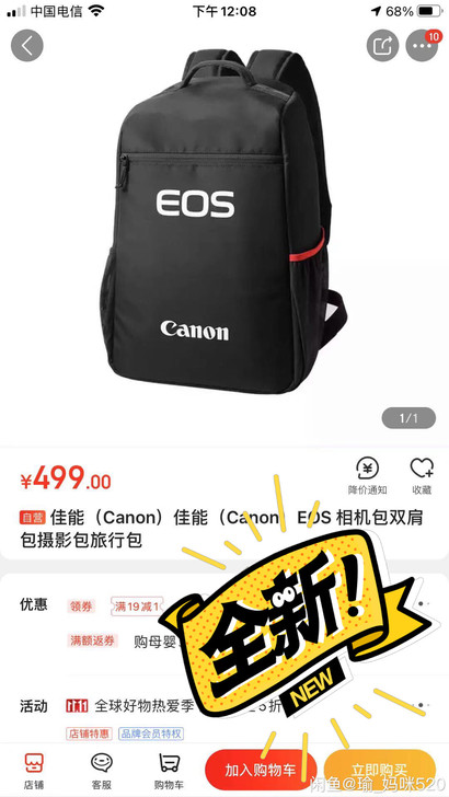 佳能原厂EOS双肩背包专业原装定制版EOS...