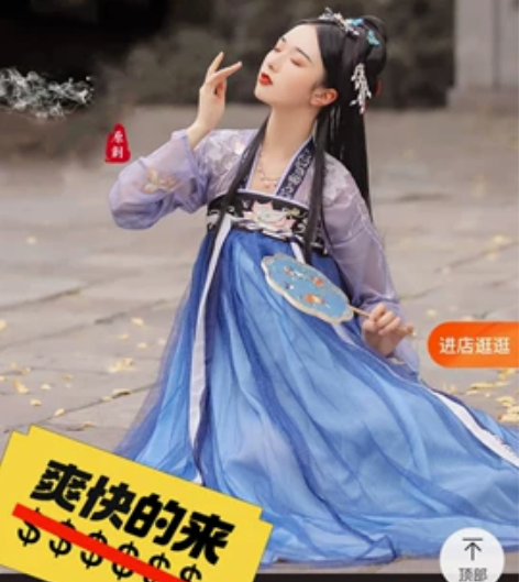 九成新退坑出,送防掉神器,披帛 实物刺绣细...