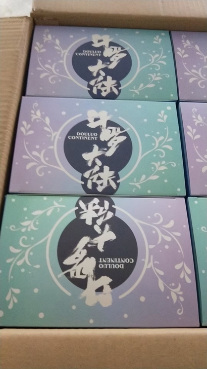 斗罗大陆系列盲盒手办摆件礼物设计公仔收藏居...