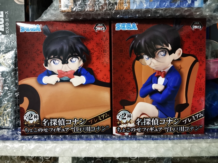 【出】#名侦探柯南 #江户川柯南 Sega...