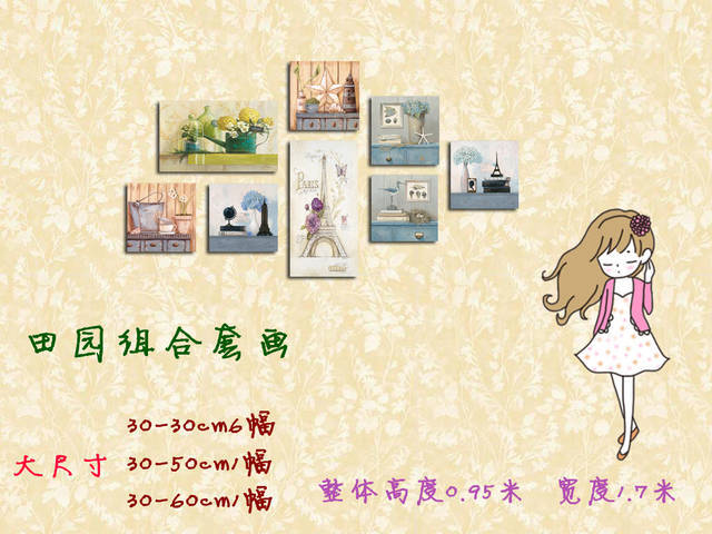 玄关走廊装饰画客厅无框画卧室床头挂画沙发背...