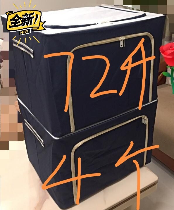 【80元6个包邮】72L特大号收纳箱装衣服...