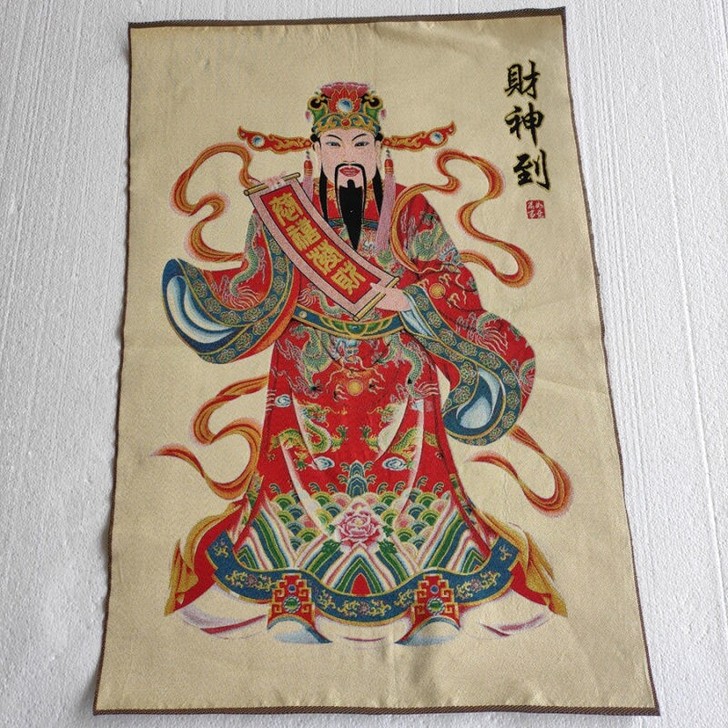 财神到唐卡收藏刺绣画织锦画财源广进刺绣挂画...