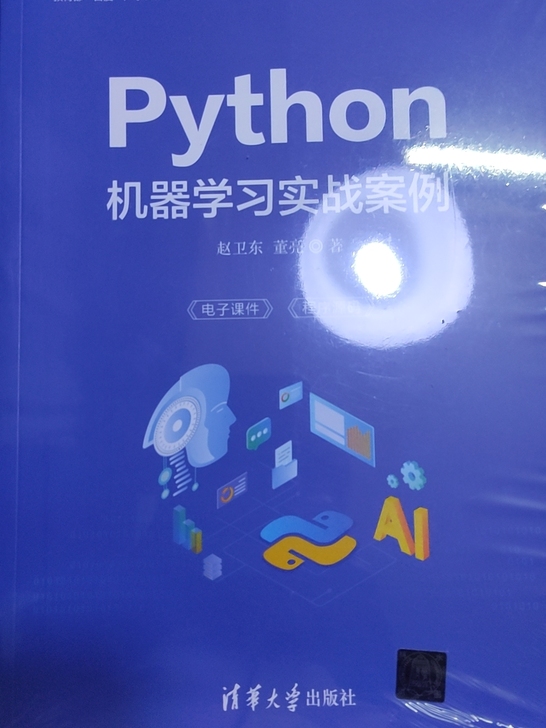 全新python机器学习实战案例,未拆封全新