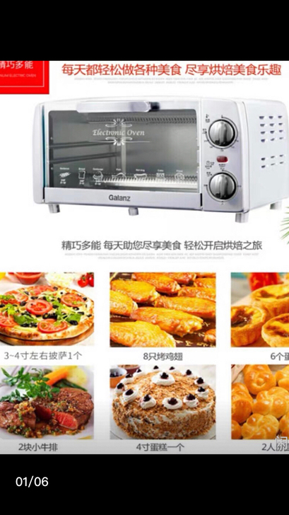 格兰仕电烤箱10L，全新未使用，银行礼品