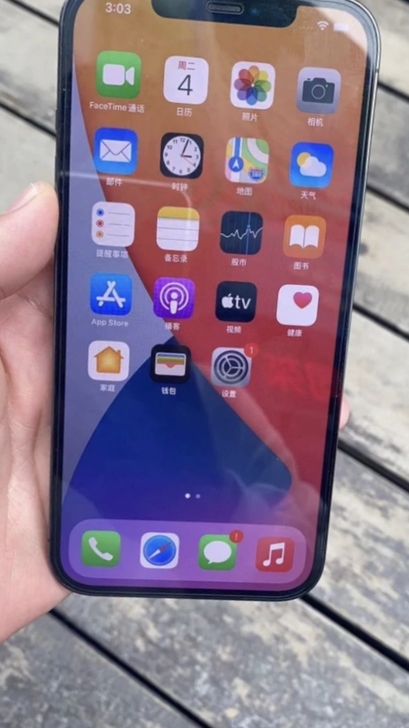 iPhone 12 Pro Max苹果石墨...