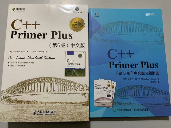 包邮 c++primer plus6版  ...