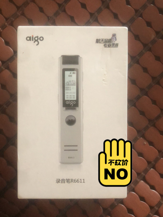 爱国者8G顶配录音笔