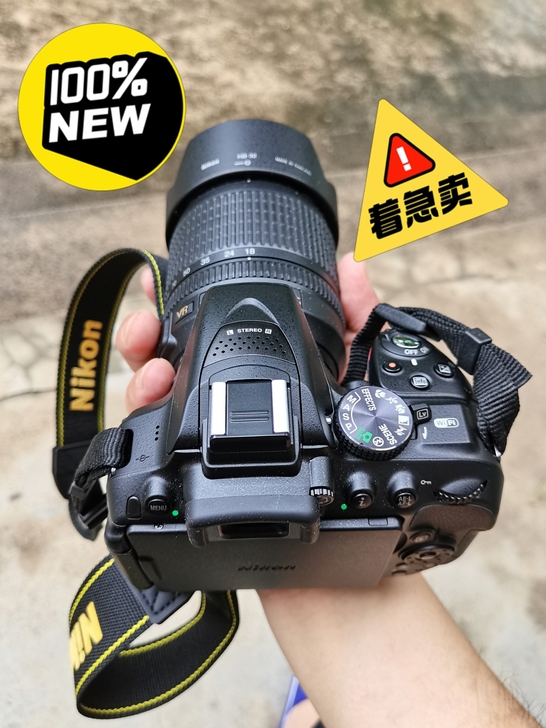 尼康单反D5300，(当时单独加镜头膜，1...