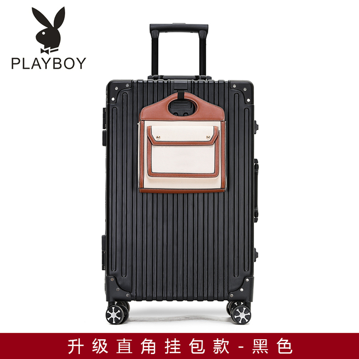 PLAYBOY/花花公子 旅行箱