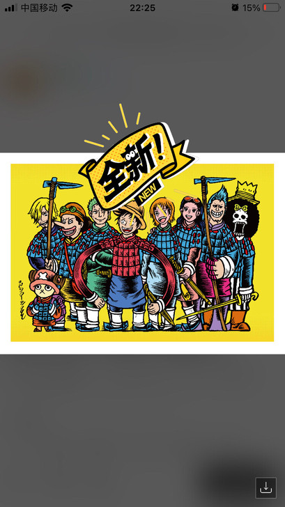 曹征《寻秦记》系列版画，海贼王，现货，限9...