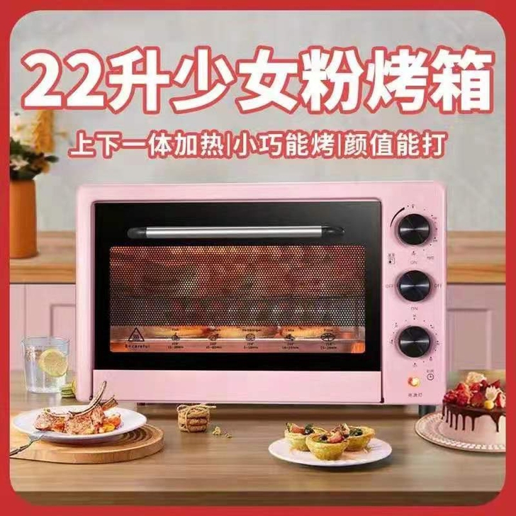 全新的烤箱，之前做活动剩下的，烤红薯，鸡翅...