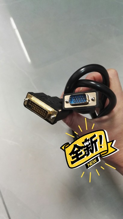 DVI转VGA线公对公 24+5 转接线 ...