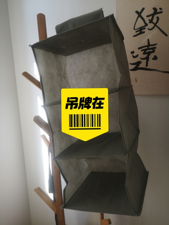 搬家出闲置，全新衣服收纳挂袋，买了就忘了，...
